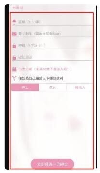 哔咔动漫免费版