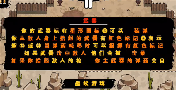 西部法则