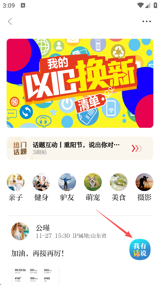 琅琊新闻