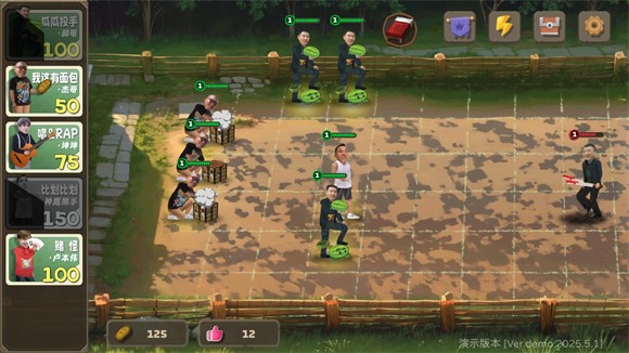 植物大战僵尸鬼畜版