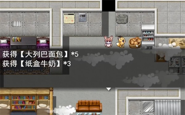 四叶苜蓿手机版物品收集