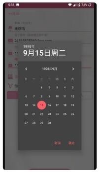 哔咔动漫免费版