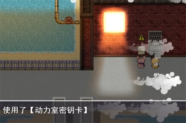 四叶苜蓿手机版动力室开启