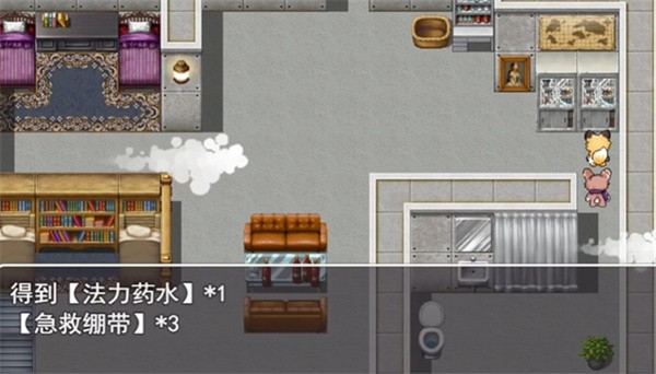 四叶苜蓿手机版药水和创可贴