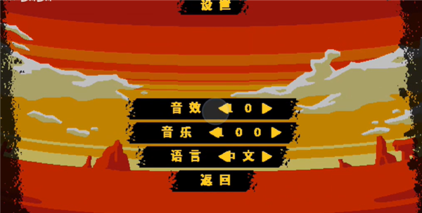西部法则
