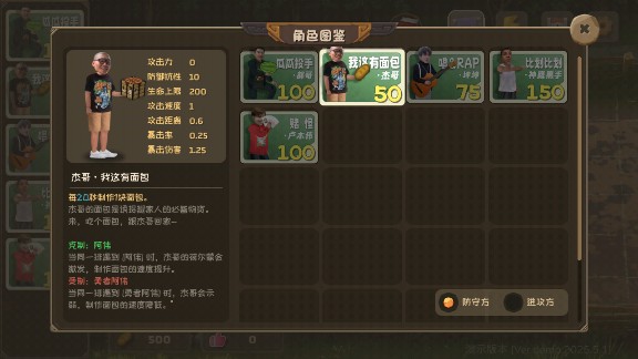 植物大战僵尸鬼畜版
