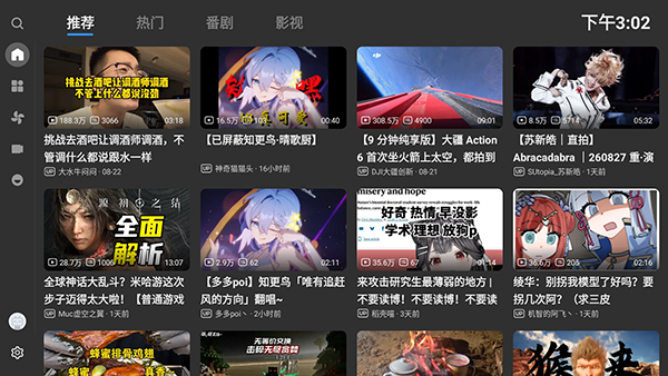 blue小电视视频分类筛选截图
