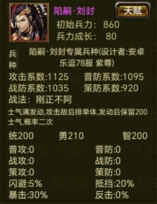 风云天下ol怀旧服