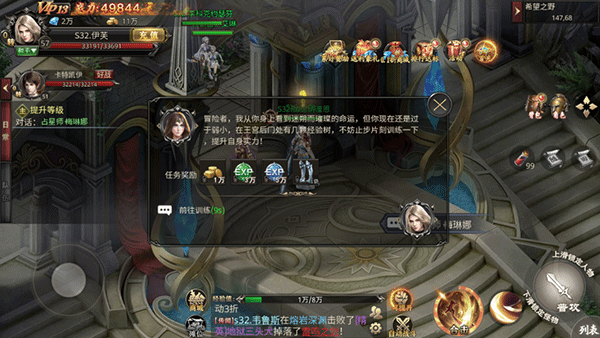 龙之守护游戏前期玩法攻略