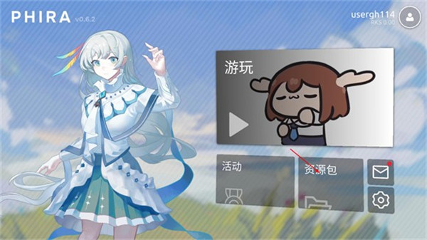phira中文版