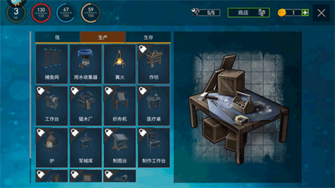 逃出银河系手机版
