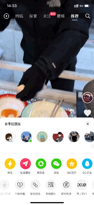 灰豚数据抖音主播主页链接