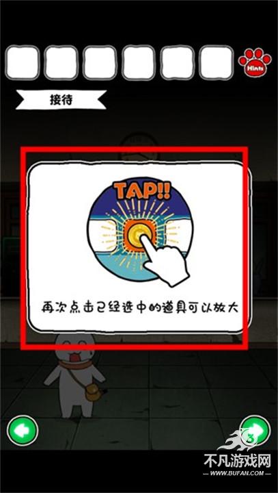 白猫和废弃的病院中文版
