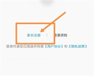 一起长大教师