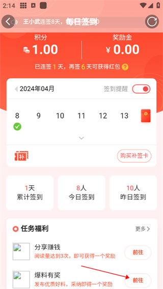 渭南青年网