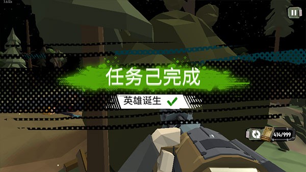 行尸2汉化版