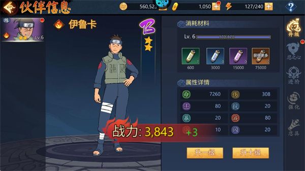 忍者学园0.1折版