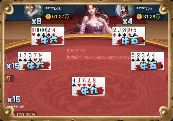 三打一单机版