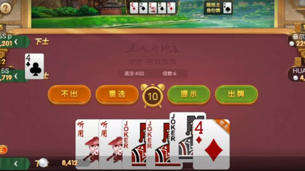 瑞赢棋牌苹果版官网