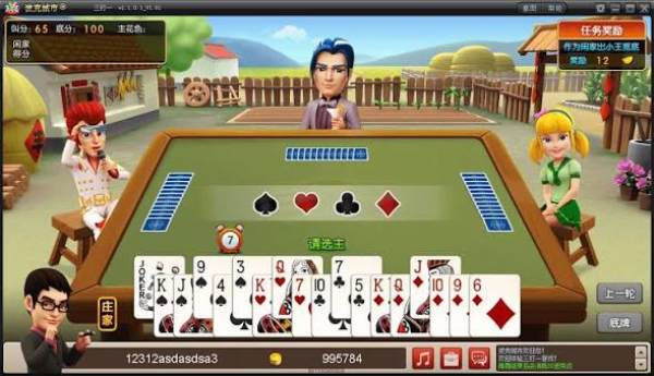 瓦力棋牌安卓最新版