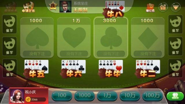 一生棋牌经典版