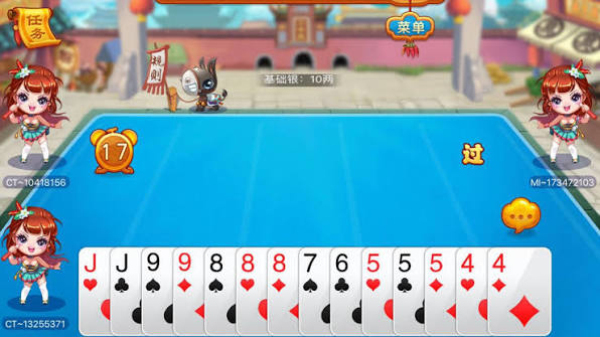 星远棋牌旧版