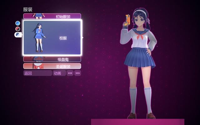 miside手机版