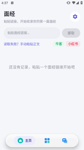 OfferMate