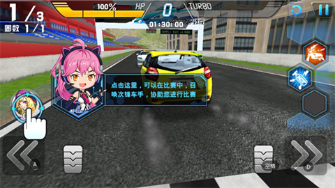 冲破天际线