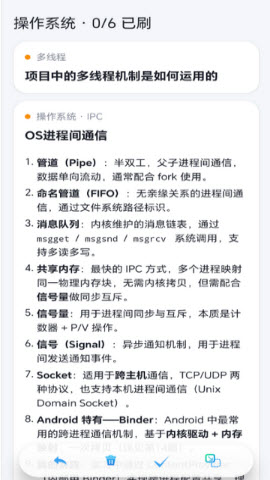 OfferMate