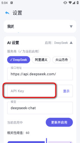 OfferMate