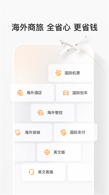 分贝通