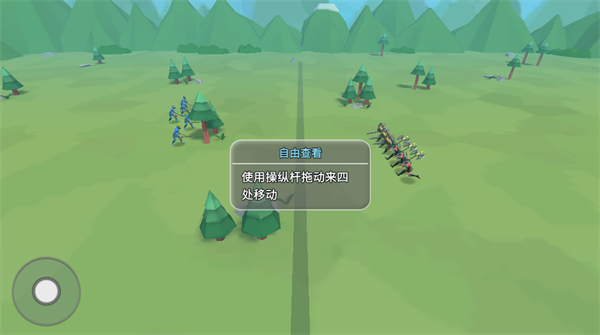 史诗战争模拟器2无限钻石版
