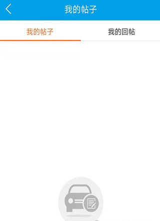 车质网App删除帖子