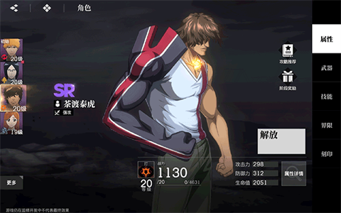 境界刀鸣国际服