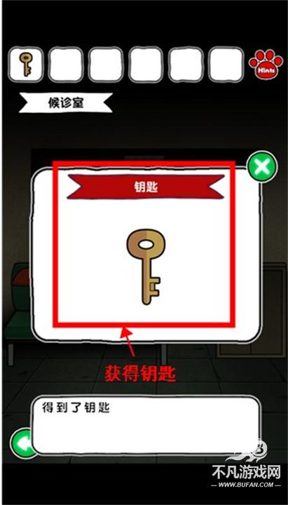 白猫和废弃的病院中文版