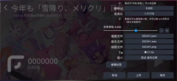 phira中文版