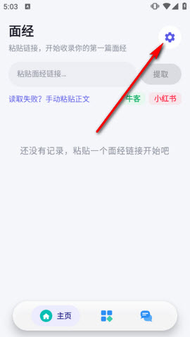 OfferMate