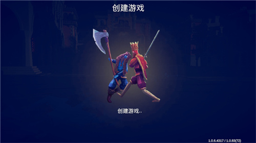 TABS Pocket Edition联机房间设置截图