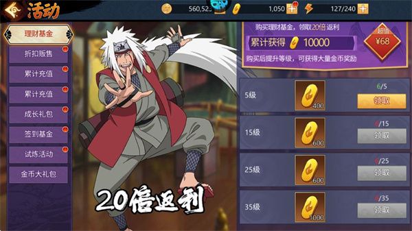 忍者学园0.1折版