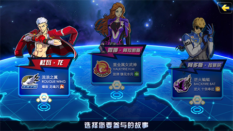 冲破天际线