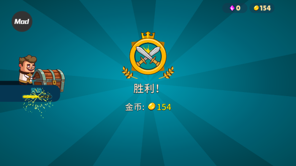 城堡大师金币奖励