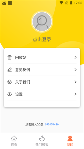 GitMind手机版