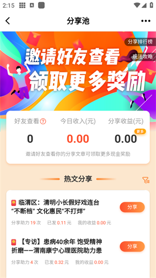 渭南青年网