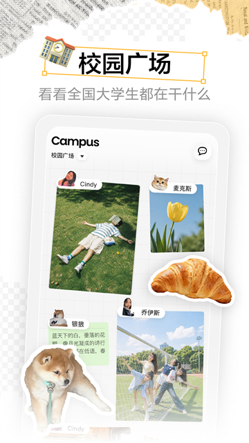 Campus