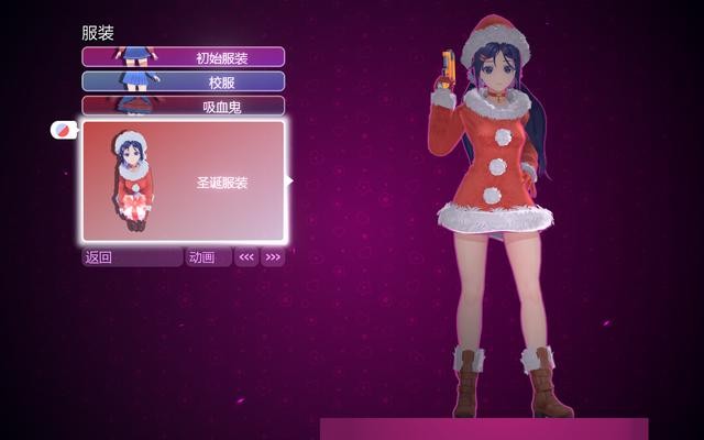 miside手机版