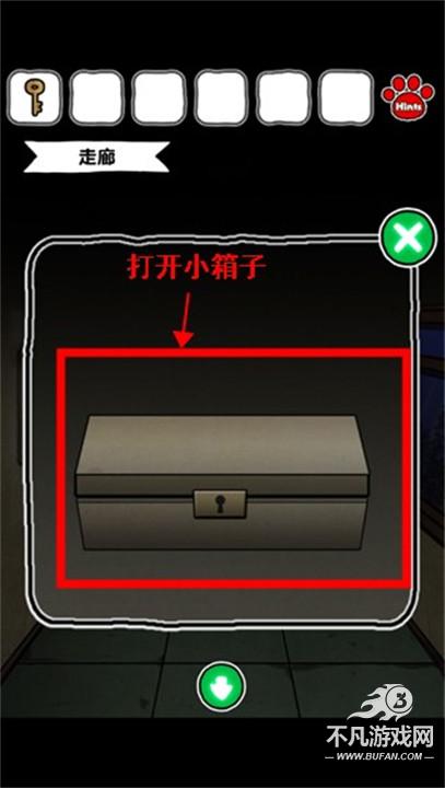 白猫和废弃的病院中文版