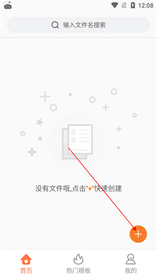 GitMind手机版