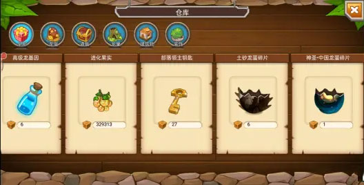 育龙高手小米版