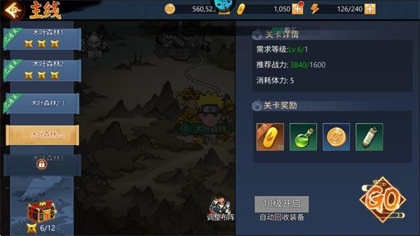 忍者学园0.1折版